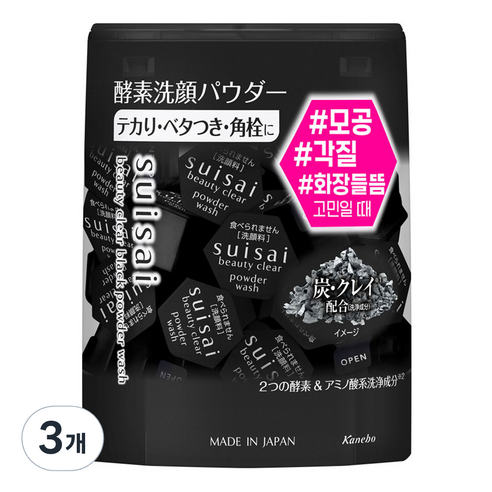 수이사이 뷰티 클리어 블랙 파우더 워시 32p, 12.8g, 3개