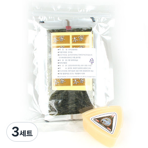 고젠코리아 삼각김밥 조미김 50p + 삼각김밥틀 + 스티커 5p 세트, 3세트