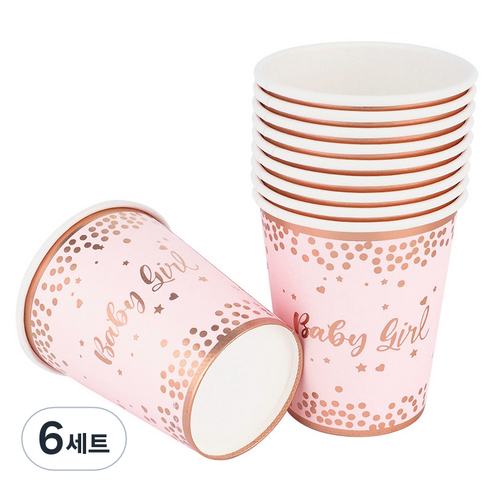 레터링 파티컵 베이비걸 로즈골드 240ml, 6세트