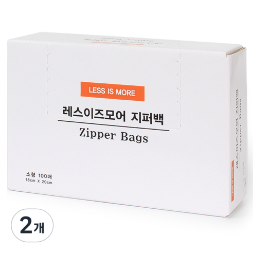 레스이즈모어 지퍼백, 소(S), 100개입, 2개