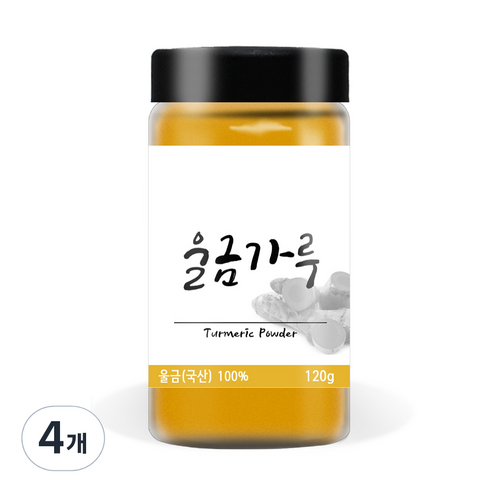 푸른빈 울금 가루 분말 파우더, 120g, 4개