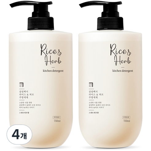 살림백서 라이스 앤 허브 주방세제 스위트허브향, 4개, 750ml