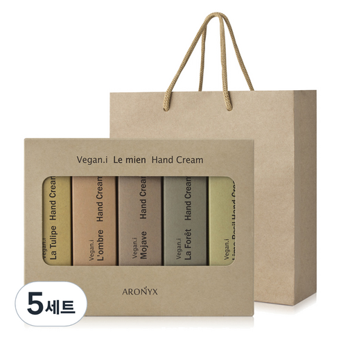 아로닉스 비건아이 르미앙 핸드크림 + 쇼핑백, 250g, 5세트