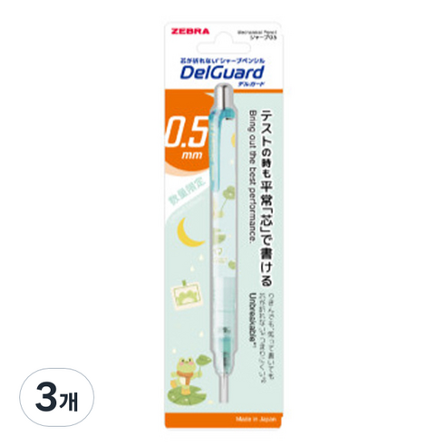 제브라 델가드 애니멀 샤프 그린, 0.5mm, 3개