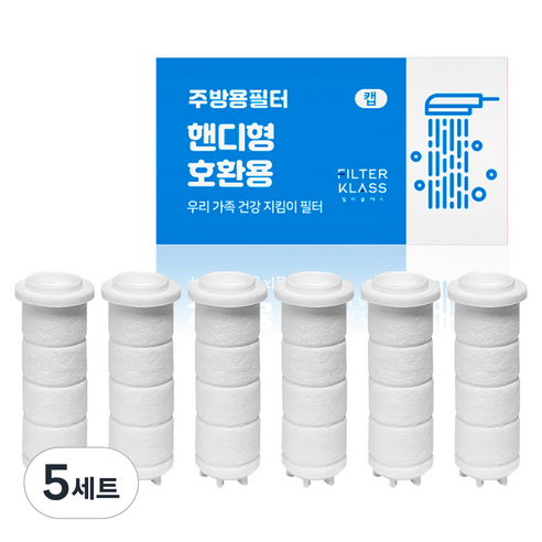 필터클래스 바디럽 퓨어썸 베이직 주방 핸디형 호환 필터 x 6p 세트, 5세트