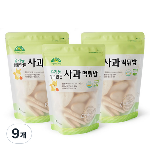 오가닉스토리 유기농 쌀로 만든 사과 떡튀밥, 9개, 30g