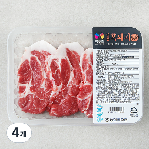 목우촌 명품 흑돼지 목심 구이용 (냉장), 300g, 4개