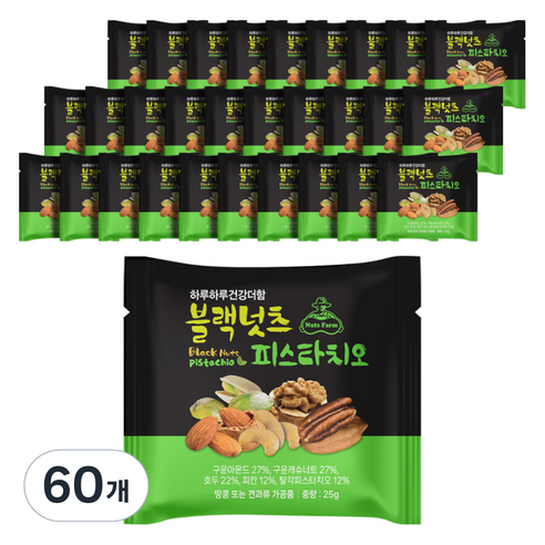 넛츠팜 블랙넛츠 피스타치오, 25g, 60개