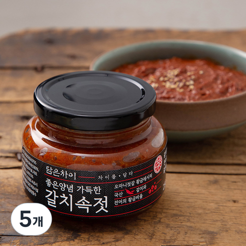 담은차이 좋은양념 가득한 갈치속젓, 250g, 5개