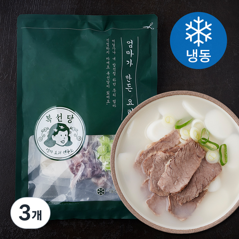 복선당 고기듬뿍 양지 사골 떡국 (냉동), 770g, 3개