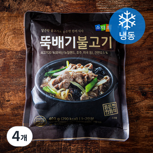 소디프 뚝배기불고기 (냉동), 400g, 4개