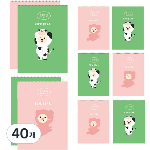 아트모아 곰 종합장 20p, 랜덤발송, 40개