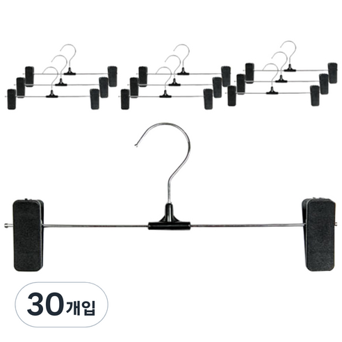 리에노 고급형 바지걸이, 블랙, 30개입
