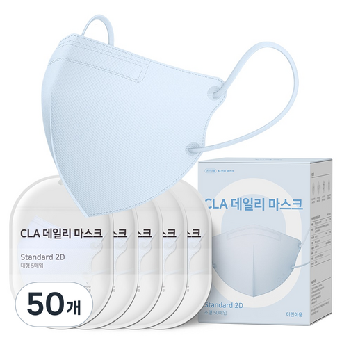 CLA 데일리 새부리형 2D 컬러 마스크 어린이 소형, 5개입, 50개, 스카이블루