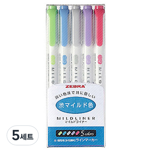 마일드라이너 형광펜, 보라,레드,그레이,그린,다크블루, 25개