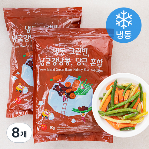 그린빈 덩굴강남콩 당근 혼합 (냉동), 1kg, 8개