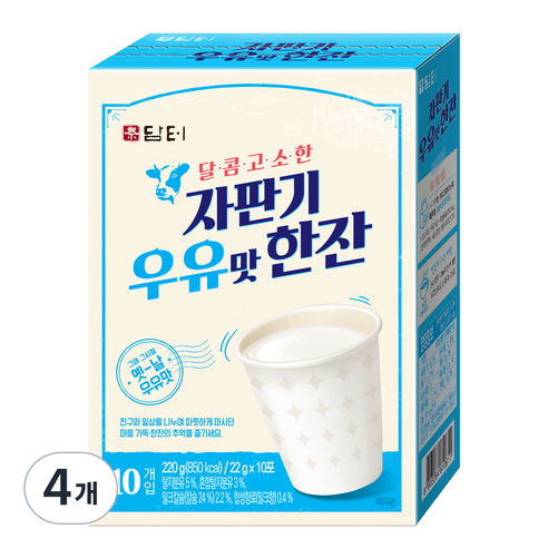담터 자판기 우유맛 한잔, 220g, 4개