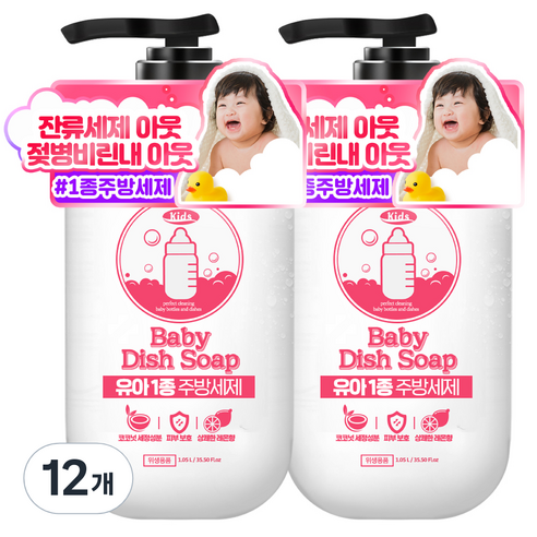 폴메디슨 유아 젖병 세척용 주방 세제 레몬향, 12개, 1.05L