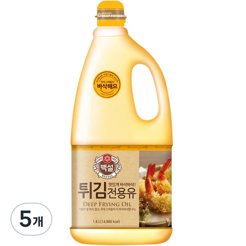 백설 튀김전용유, 1.8L, 5개