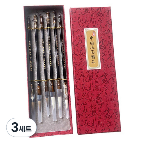 마다꾸미 선물용 서예붓 겸호필 3종 + 낭호필 3종, 3세트, 대 / 중 / 소