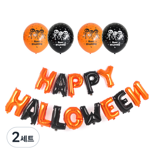 파티쇼 할로윈 레터링 해피할로윈 메시지 풍선 세트, 전체인쇄댄싱해골, 2세트