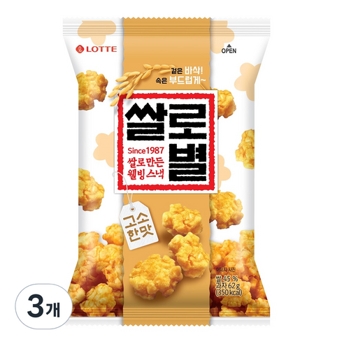 롯데제과 쌀로만든 쌀로별 고소한맛, 62g, 3개