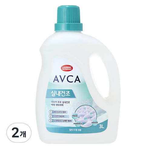 아브카 프로 실내건조 액체 세탁 세제 본품, 2개, 3L