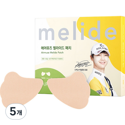 에어뮤즈 멜라이드 패치 와이드 2p, 5개입, 5개