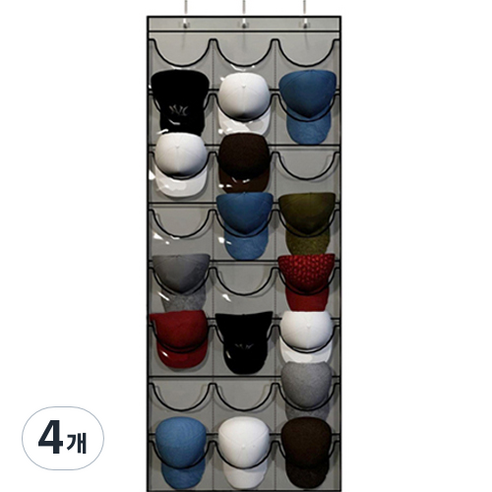 디오셀 24칸 걸이형 포켓 모자 정리함, 4개, 그레이
