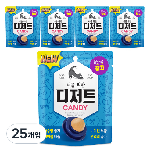 너를위한디저트 고양이 캔디 반려묘간식, 참치맛, 3.5g, 25개