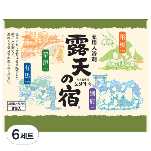 Kokubo 노천의 숙 입욕제 4종 x 2p 세트, 6세트