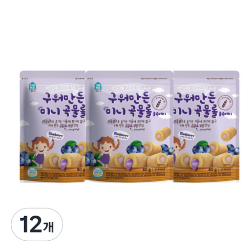 홈앤키즈 구워만든 미니 곡물롤, 12개, 블루베리맛