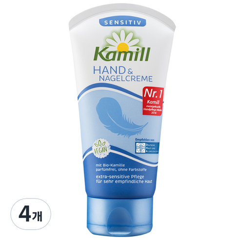 카밀 핸드 앤 네일 크림 센시티브, 75ml, 4개