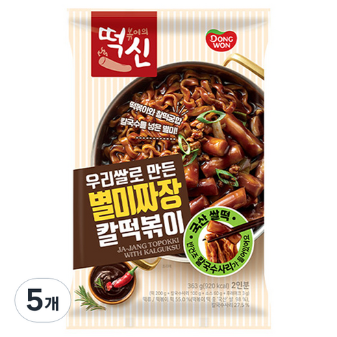 동원 떡볶이의 신 우리쌀로 만든 별미짜장 칼떡볶이 2인분, 363g, 5개