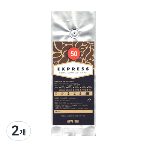 지오빈스 흠뻑커피 EXPRESS 50, 에스프레소(가정용), 500g, 2개