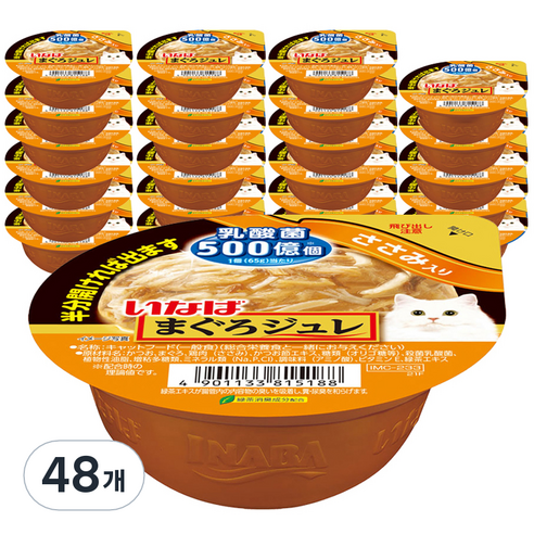 이나바 고양이 마구로쥬레 컵간식, 닭가슴살, 65g, 48개