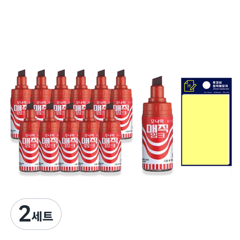 모나미 병매직 12p +투코비 스티키 메모패드 노랑 세트, 적색, 2세트