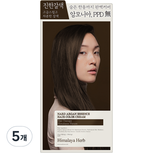 나드 아르간 에센스 새치 염색제, 진한갈색, 5개