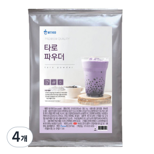 위드고 타로 밀크티 파우더, 1kg, 1개입, 4개