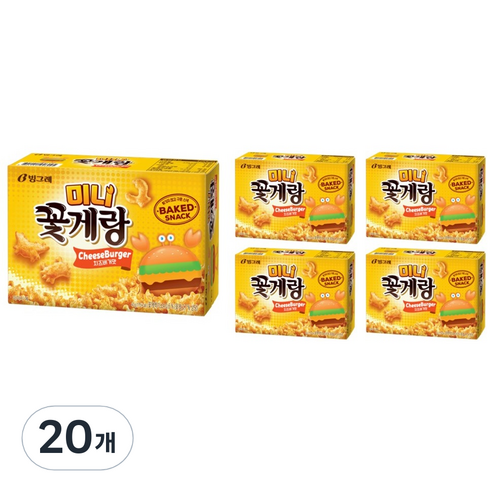 꽃게랑 미니 치즈버거맛, 40g, 20개