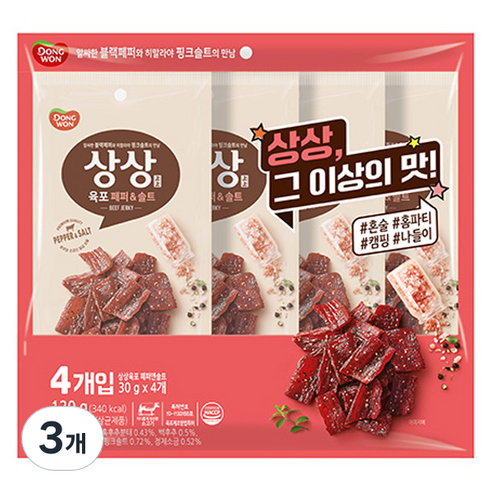 상상육포 동원 페퍼앤솔트 4p, 120g, 3개