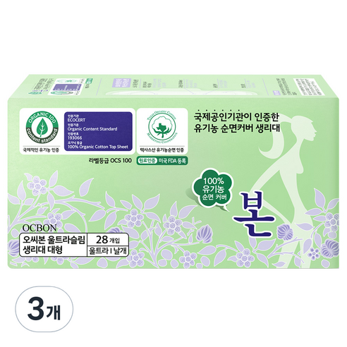 유기농본 유기농순면커버 대형 생리대 날개형, 28개입, 3개