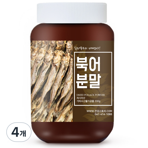 건강스토리 러시아산 북어 분말, 200g, 4개