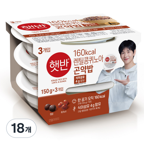 햇반 렌틸콩퀴노아곤약밥, 18개, 150g