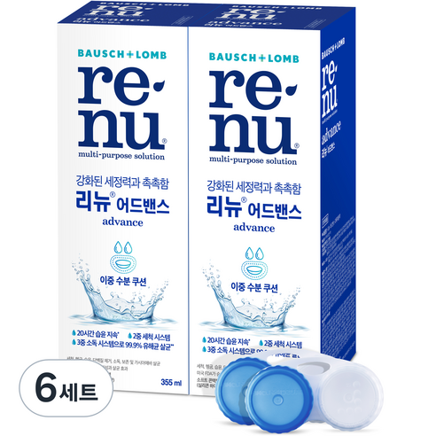 리뉴 어드밴스 355ml x 2p + 렌즈케이스 2p 세트, 6세트