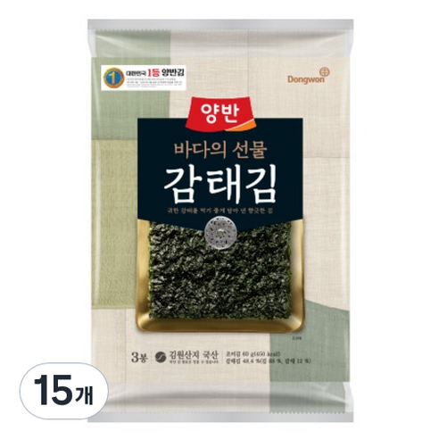 동원 감태김 전장 5p, 20g, 15개