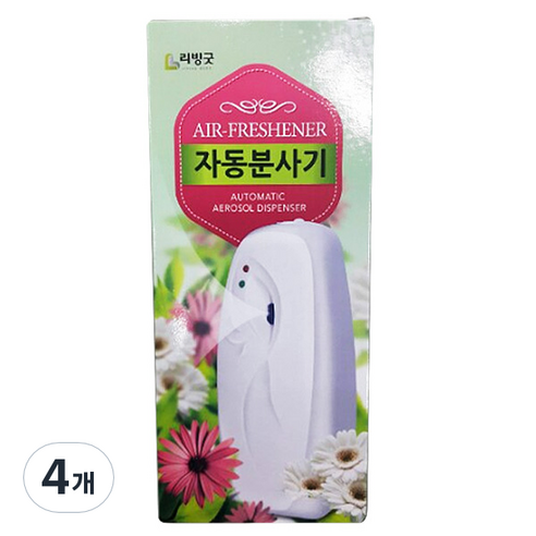 리빙굿 AIR-FRESHENER 자동분사기 본품, 4개