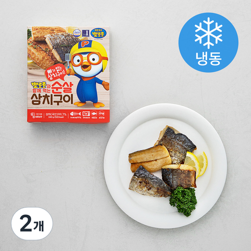 은하수산 뽀로로와 함께먹는 순살 삼치구이 (냉동), 240g, 2개