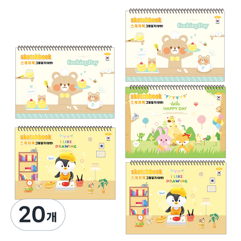 펜피아 2000 그림일기 양면 스케치북, 랜덤 발송, 20개