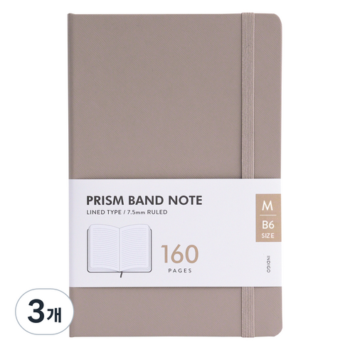 프리즘 160 라인 밴드노트 미디움 B6, 그레이, 3개